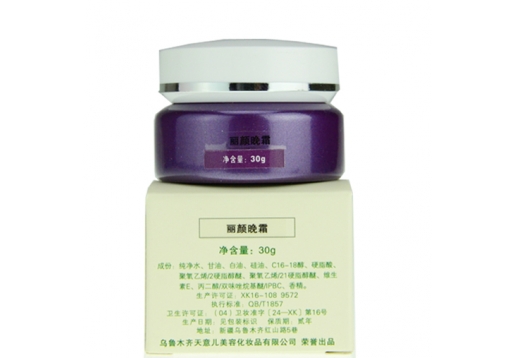天丽琅 丽颜晚霜30g