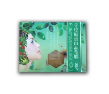 天丽琅 骨胶原蛋白晶莹膜单片
