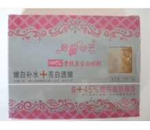 天丽琅 骨胶原蛋白眼1片