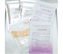 天丽琅 营养保湿面膜粉15G/抽...