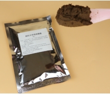 天丽琅 抽色中草药面膜粉100g...