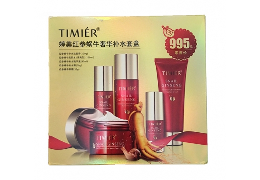 婷美 红参蜗牛奢华补水套盒（清爽型）5件套