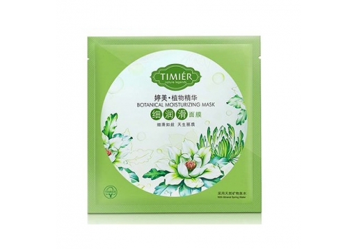 婷美 植物精华细润滑面膜25g