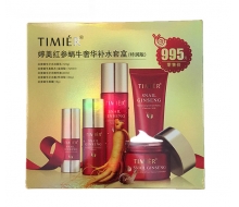 婷美 红参蜗牛奢华补水套盒（特润...