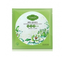 婷美 植物精华细润滑面膜25g