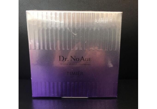 婷美美肌 冻龄霜（滋润型）45g
