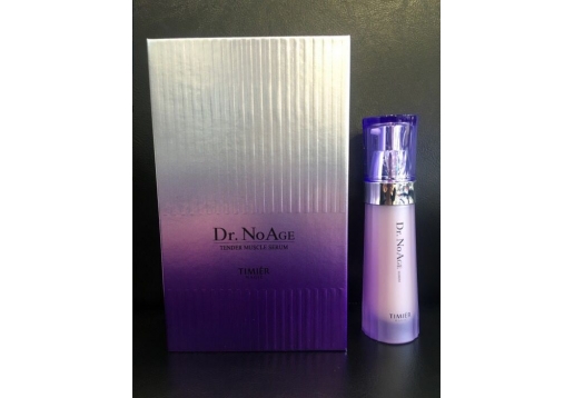 婷美美肌 冻龄肌底液35ml 