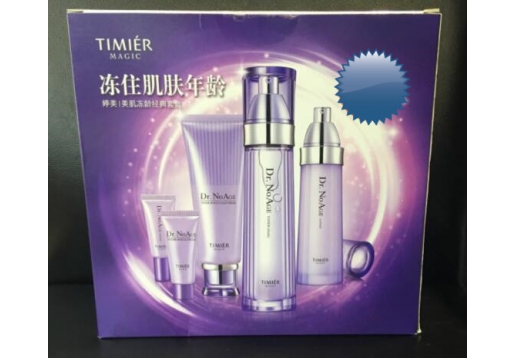 婷美美肌 冻龄经典套盒 