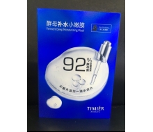 婷美美肌 酵母补水小嫩膜25g*10片黑膜