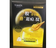 婷美美肌 鲜酵修护胶原果冻面膜32g*5片