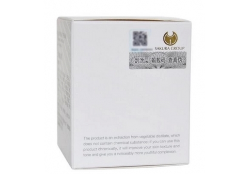 甜蜜樱花 多肽晚安眼膜30G