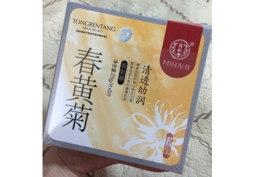 同仁堂 春黄菊清透幼润面贴膜5片