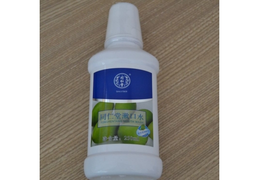 同仁堂 漱口水250ml(藏青果利喉型)