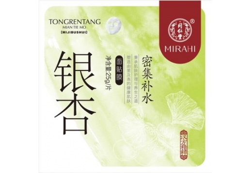 同仁堂 银杏密集补水面贴膜20g/片