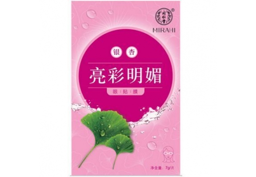 同仁堂 银杏亮彩明媚眼贴膜7g/片