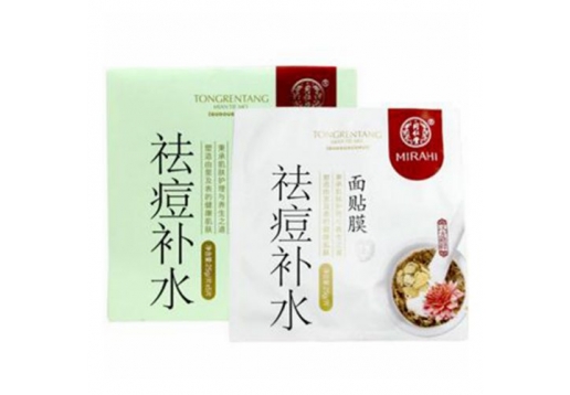 同仁堂 祛痘补水面贴膜5片