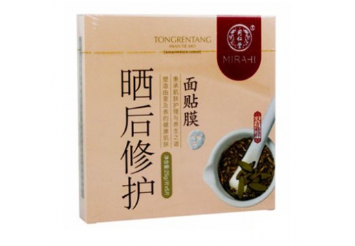 同仁堂 晒后修护面贴膜5片