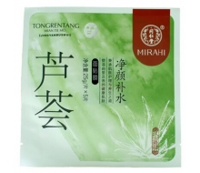 同仁堂 芦荟净颜补水面贴膜25g/片