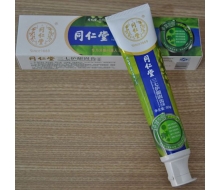 同仁堂 三七护龈固齿牙膏95g（绿茶香型）正品