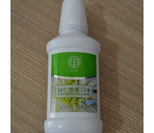 同仁堂 漱口水250ml(桑菊清爽型)正品