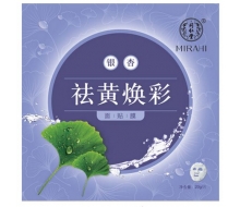 同仁堂 银杏祛黄焕彩面贴膜20g/片