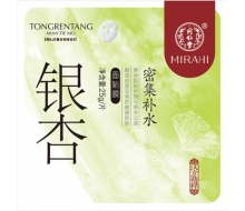 同仁堂 银杏密集补水面贴膜20g/片正品