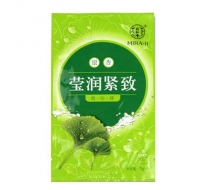 同仁堂 银杏莹润紧致眼贴膜7g/片正品