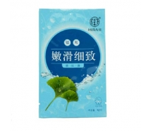 同仁堂 银耳嫩滑细致眼贴膜7g/片正品