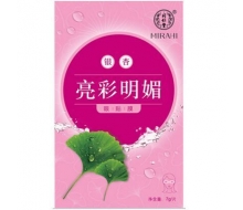 同仁堂 银杏亮彩明媚眼贴膜7g/片正品