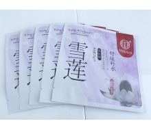 同仁堂 雪莲舒缓补水面贴膜5片正品