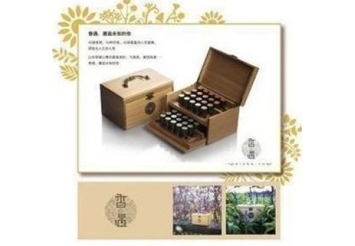 提香丽尔 香遇精油百芳园套组TX4700 40件/套
