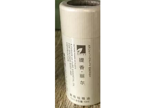 提香丽尔  葡萄柚精油10ml