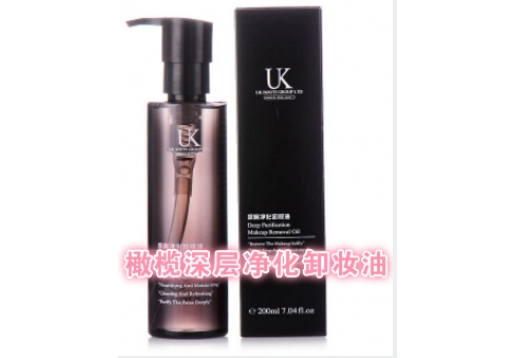 uk smarar skin care 橄榄深层净化卸妆油200ml