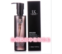 uk smarar skin care 橄榄深层净化卸妆油200ml