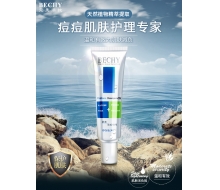 完美滨纯 清爽祛痘啫喱30ml