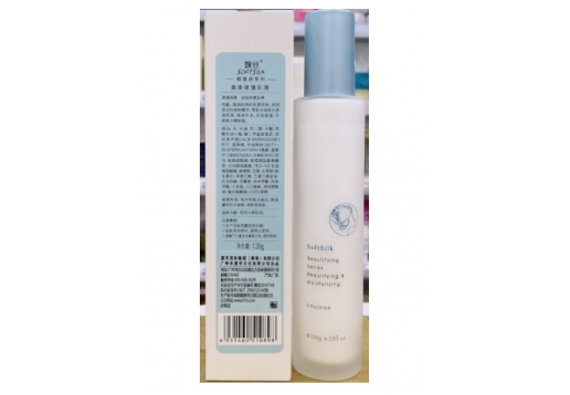 婉丝 美美保湿乳液120g