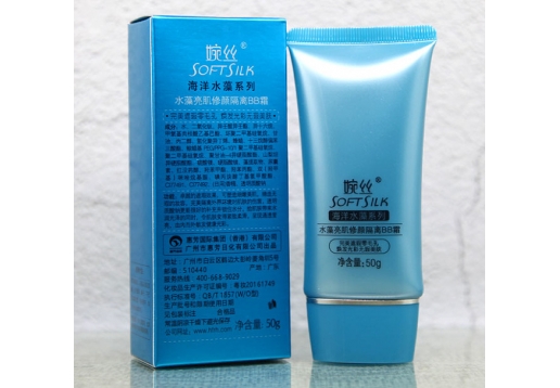 婉丝 海洋水藻亮肌修颜隔离BB霜50G