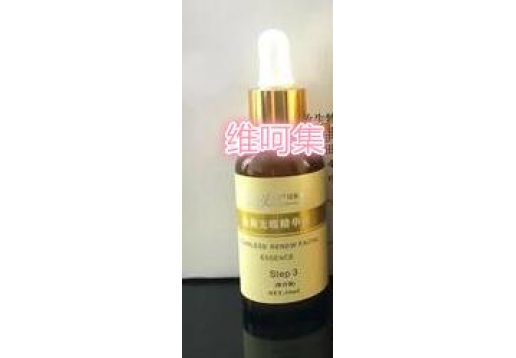 维呵集  焕颜无暇精华液30ml(维持瓶)