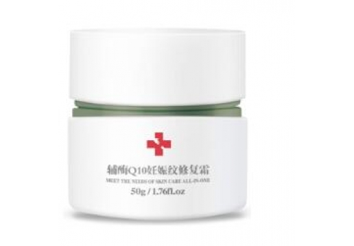 维呵集 辅酶Q10妊娠纹孕纹修复霜50g