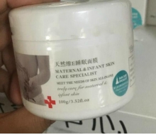 维呵集  天然维E睡眠面膜100g正品