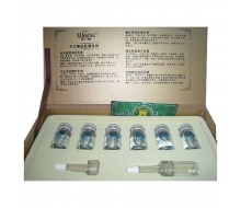 薇尔蓓姿 色素解码溶斑乳清5ml...