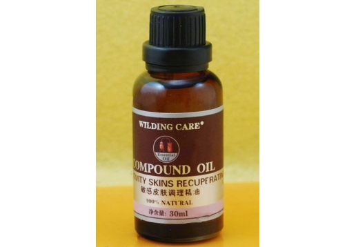 维尔汀 敏感皮肤调理精油30ml