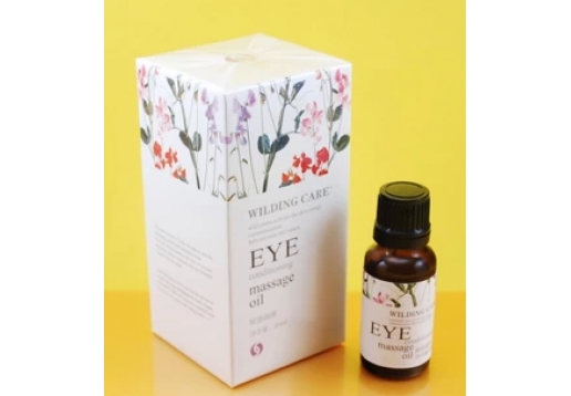 维尔汀 深度补水精油20ML