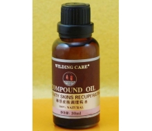 维尔汀 敏感皮肤调理精油30ml