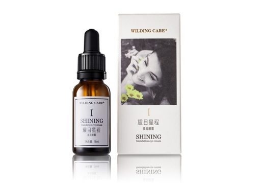 维尔汀 耀目星程基底眼露18ml