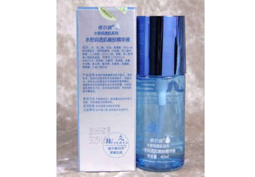 维尔雅 嫩肤精华液40ml
