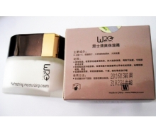 维尔雅 清爽保湿霜50g