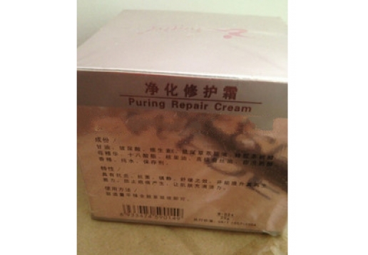 薇阁尔 净化修护霜25g