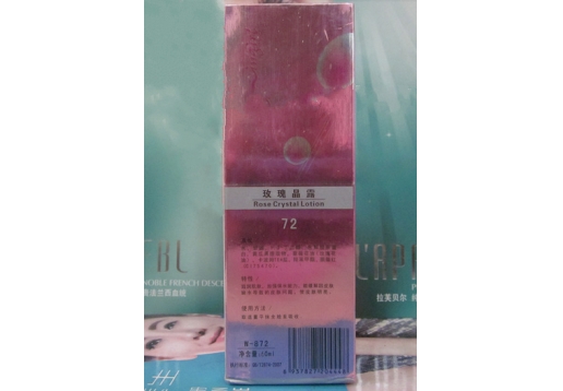 薇阁尔  玫瑰晶露60ml