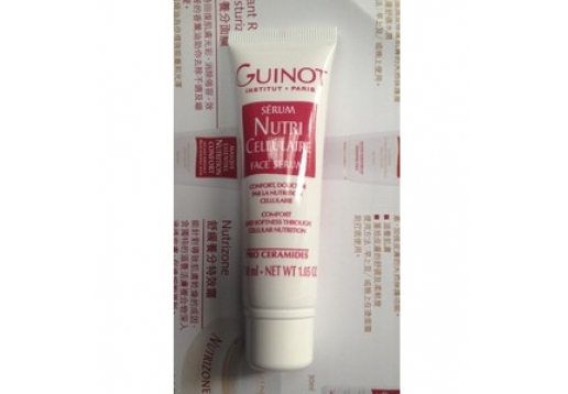 Guinot维健美 舒缓细胞活肤精华30ml